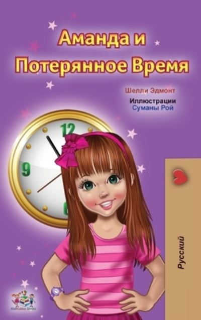 Cover for Shelley Admont · Amanda and the Lost Time (Hardcover Book) (2021)