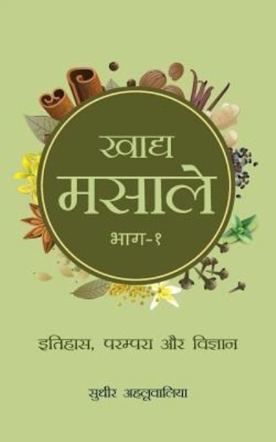 Cover for Sudhir Ahluwalia · Culinary Herbs Part 1 (Paperback Book) (2018)