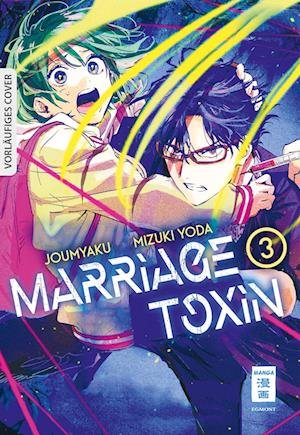 Cover for Joumyaku · Marriage Toxin 03 (Buch) (2024)