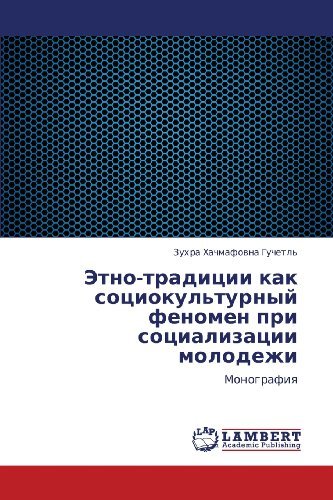 Cover for Zukhra Khachmafovna Guchetl' · Etno-traditsii Kak Sotsiokul'turnyy Fenomen Pri Sotsializatsii Molodezhi: Monografiya (Paperback Book) [Russian edition] (2012)