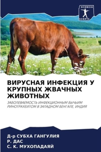 Cover for ?-? ????? ???????? · ???????? ???????? ? ??????? ??????? ????? (Pocketbok) (2021)