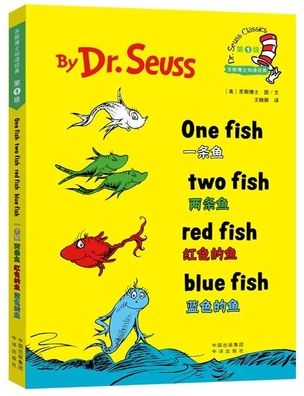 Cover for Dr Seuss · Dr.Seuss Classics: One Fish Two Fish Red Fish Blue Fish (Hardcover Book) (2017)