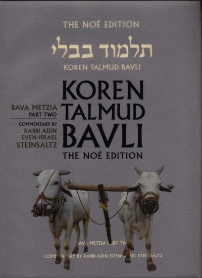 Cover for Adin Steinsaltz · Koren Talmud Bavli, Vol. 26 (Inbunden Bok) (2016)