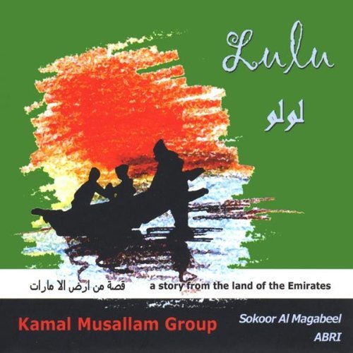 Cover for Kamal Musallam · Lulu (CD) [Digipak] (2009)