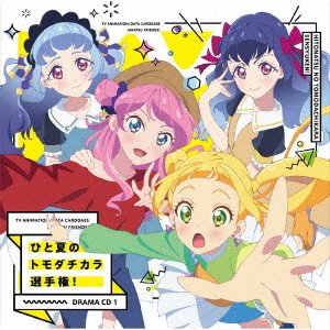 Cover for Tv Anime / Data Carddass[Aikatsuds!]Drama Cd (CD) [Japan Import edition] (2021)