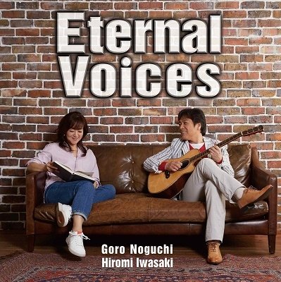 Cover for Noguchi, Goro / Hiromi Iwasaki · Eternal Voices (CD) [Japan Import edition] (2022)