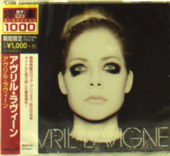 Cover for Avril Lavigne · Avril Lavigne &lt;limited&gt; (CD) [Japan Import edition] (2016)