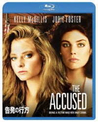Cover for Kelly Mcgillis · The Accused (MBD) [Japan Import edition] (2022)