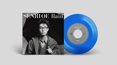 Cover for Senri Oe · Rain (LP) [Japan Import edition] (2022)