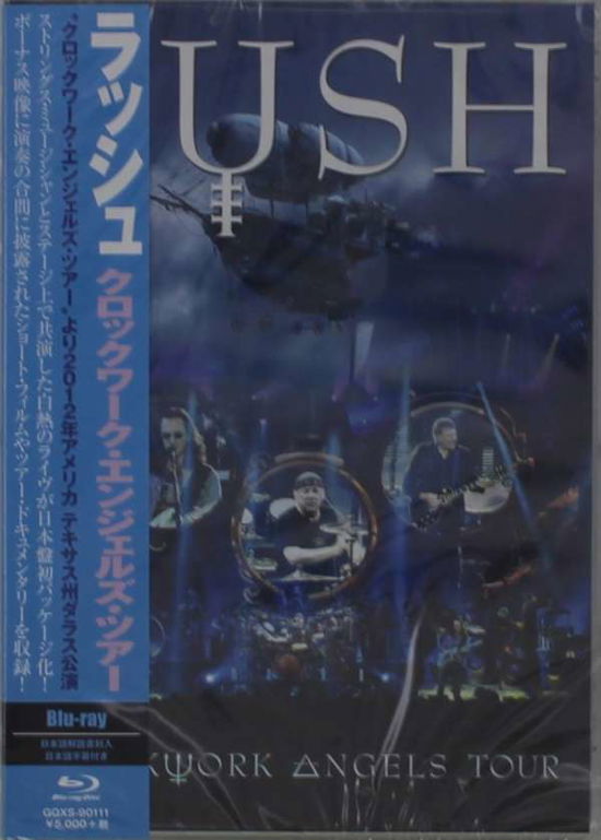 Cover for Rush · Clockwork Angels Tour (MBD) [Japan Import edition] (2015)