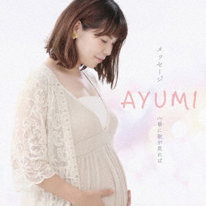 Cover for Ayumi · Message C/w Kuchibiru Ni Uta Ga Modoreba (CD) [Japan Import edition] (2018)