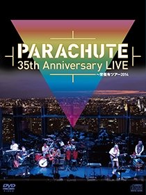 Cover for Parachute · Parachute 35th Anniversary Live Eiyou Ari Tour 2014 (MDVD) [Japan Import edition] (2015)