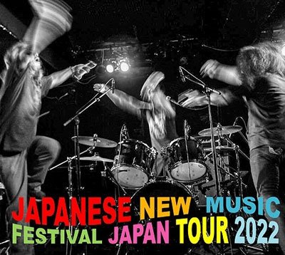 Cover for Japanese New Music Festiva · Japanese New Music Festival Japan Tour 2022 (CD) [Japan Import edition] (2022)