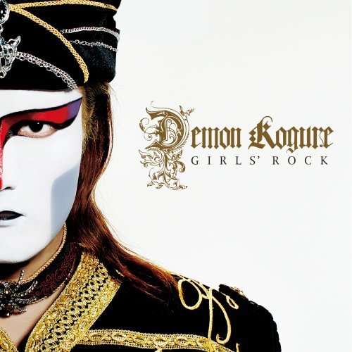 Cover for Demon Kogure · Girls` Rock (CD) [Japan Import edition] (2007)