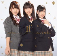 Cover for French Kiss · If &lt;limited&gt; (CD) [Japan Import edition] (2011)