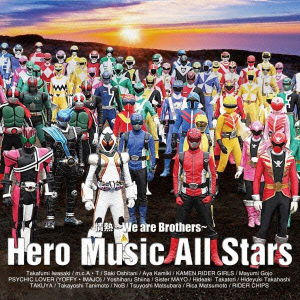 Super Hero Taisen Shudaika - Tokusatsu - Elokuva - AVEX MUSIC CREATIVE INC. - 4988064496877 - keskiviikko 25. huhtikuuta 2012