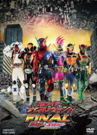 Cover for Ishinomori Shotaro · Kamen Rider Heisei Generations Final Build&amp;ex-aid with Legend Rider (MDVD) [Japan Import edition] (2018)