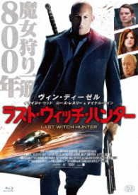 Cover for Vin Diesel · The Last Witch Hunter (MBD) [Japan Import edition] (2017)