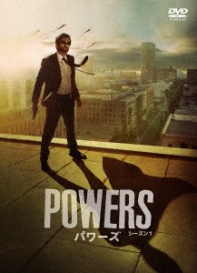 Cover for Sharlto Copley · Powers (MDVD) [Japan Import edition] (2021)