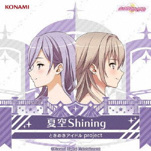 Natsuzora Shining - Tokimeki Idol Project - Muzyka - KONAMI DIGITAL ENTERTAINMENT CO. - 4988602171877 - 17 czerwca 2020