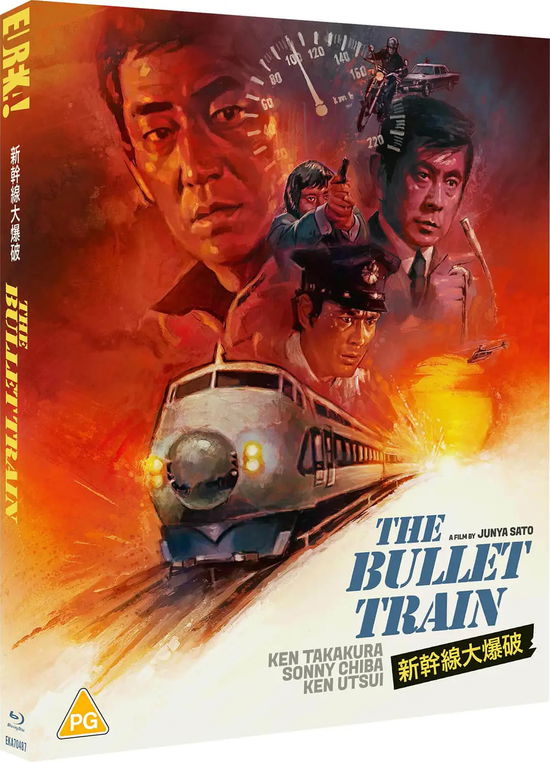 Cover for THE BULLET TRAIN Eureka Classics Bluray · Bullet Train (Shinkansen Daibakuha) (Special Edition) (Blu-Ray) [Special edition] (2023)