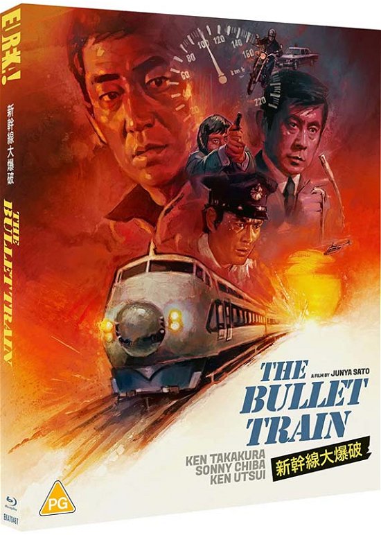 Cover for THE BULLET TRAIN Eureka Classics Bluray · Bullet Train (Shinkansen Daibakuha) (Special Edition) (Blu-ray) [Special edition] (2023)