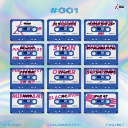 K Stage - 1st Album - K STAGE - Música - NATURALLY MUSIC CNC - 8809291274877 - 20 de enero de 2023