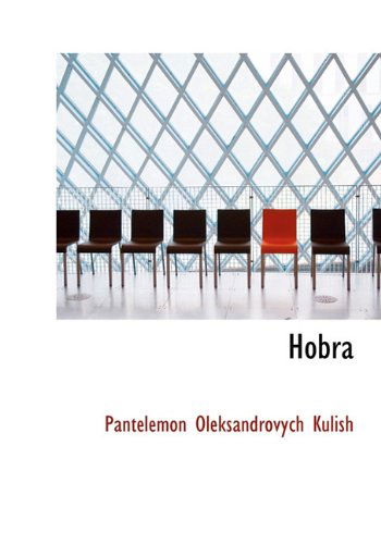 Cover for Pantelemon Oleksandrovych Kulish · Hobra (Gebundenes Buch) [Ukrainian edition] (2009)