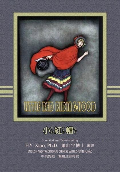 Cover for H Y Xiao Phd · Little Red Riding-hood (Traditional Chinese): 02 Zhuyin Fuhao (Bopomofo) Paperback Color (Paperback Bog) (2015)