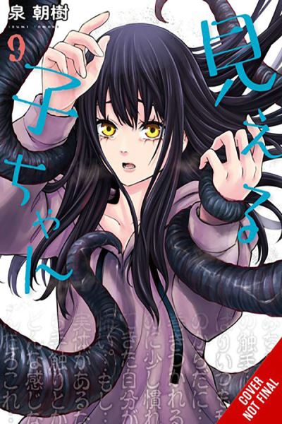 Mieruko-chan, Vol. 9 - Leighann Harvey - Books - Little, Brown & Company - 9781975387877 - April 16, 2024