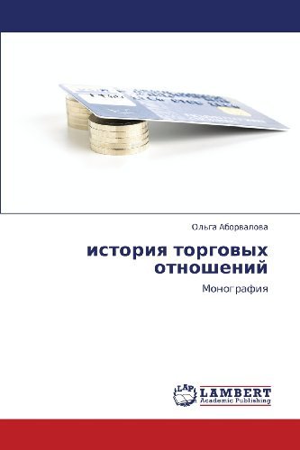Cover for Ol'ga Aborvalova · Istoriya Torgovykh Otnosheniy: Monografiya (Pocketbok) [Russian edition] (2011)