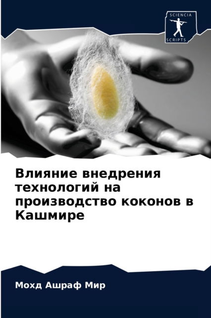 Cover for ???? ????? ??? · ??????? ????????? ?????????? ?? ???????? (Paperback Book) (2021)