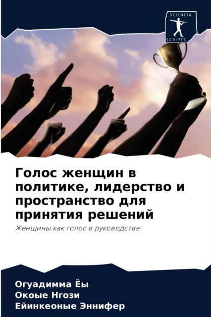 Cover for ????????? ?? · ????? ?????? ? ????????, ????????? ? ????? (Paperback Book) (2021)