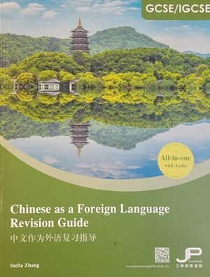 Cover for Stella Zhang · GCSE / IGCSE Chinese as a Foreign Language Revision Guide (Paperback Book) (2021)