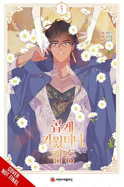 Cover for Early Flower · My Gently Raised Beast, Vol. 5 (Pocketbok) (2024)