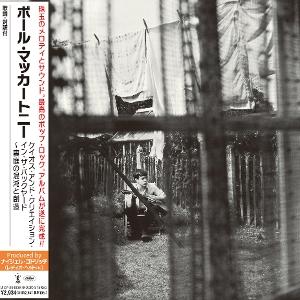 Chaos And Creation In The Backyard - Paul Mccartney - Música - CAPITOL - 0600753828878 - 25 de julho de 2025