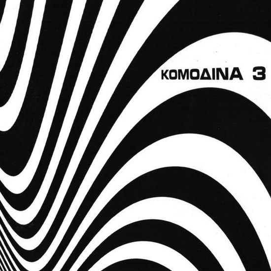 Cover for Komodina 3 (LP) (2013)