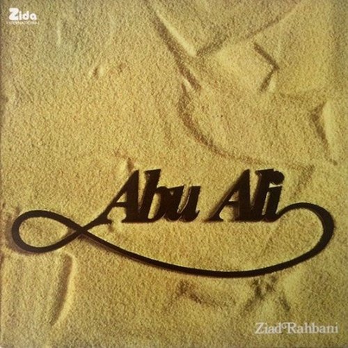 Cover for Ziad Rahbani · Abu Ali (LP) [Japan Import edition] (2023)