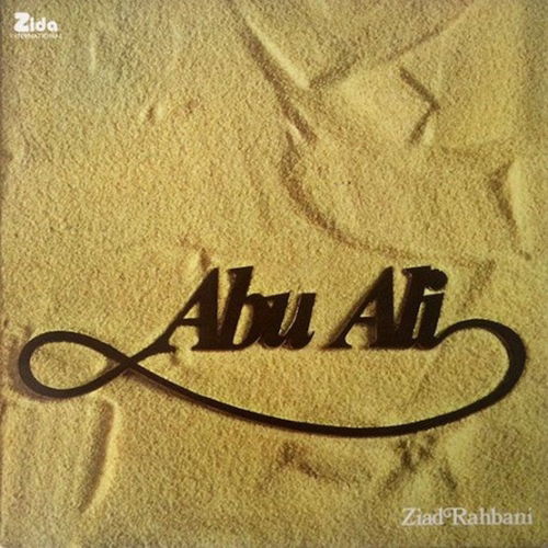 Abu Ali - Ziad Rahbani - Music - WEWANTSOUND - 3700604719878 - September 29, 2023