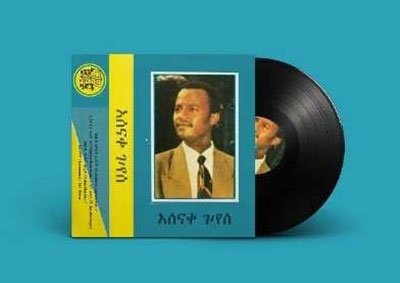 Ethiopia Wedet Neshe - Asnake Gebreyes - Música - COMPAGNIE 4000 - 3760347742878 - 13 de enero de 2023