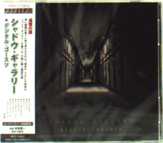 Cover for Shadow Gallery · Digital Ghosts (CD) [Japan Import edition] (2009)