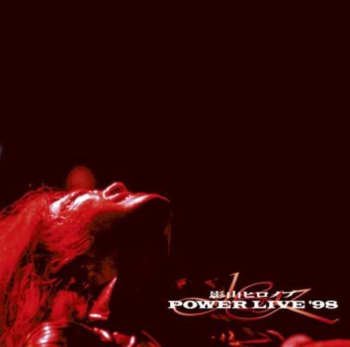 Cover for Hironobu Kageyama · Power Live '98 (CD) (2008)