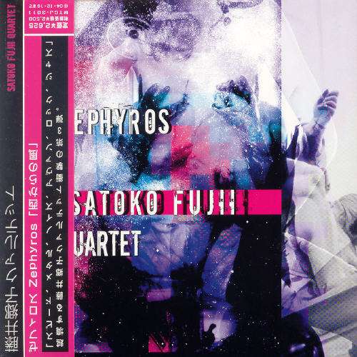 Cover for Satoko Fujii · Zephyros (CD) [Japan Import edition] (2007)