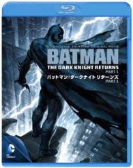 Cover for Frank Miller · Batman: the Dark Knight Returns Part 1 (MBD) [Japan Import edition] (2016)