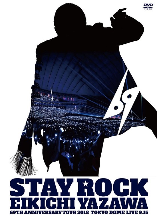 Cover for Yazawa Eikichi · Stay Rock Eikichi Yazawa 69th Anniversary Tour 2018 (MDVD) [Japan Import edition] (2018)
