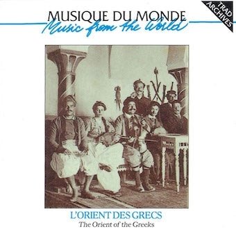 L`orient Des Grecs - (World Music) - Music - RICE RECORDS - 4562276858878 - February 5, 2023