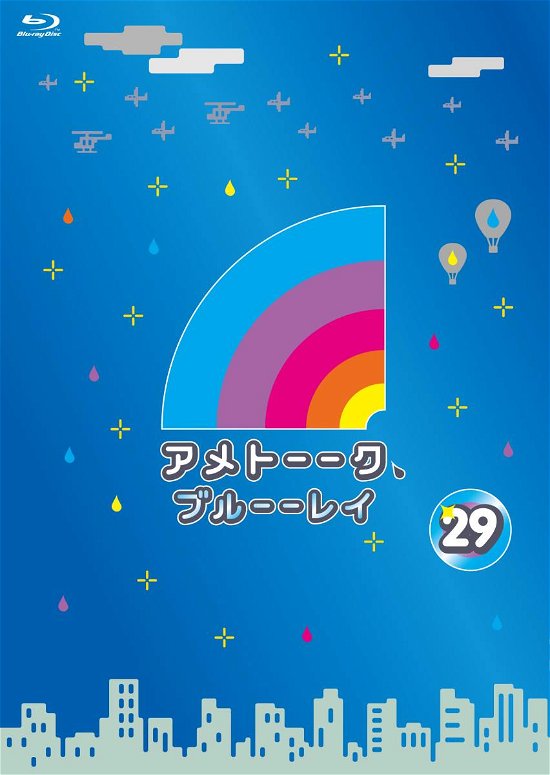 Cover for Ameagarikessitai · Ame Talk 29 (CD) [Japan Import edition] (2014)