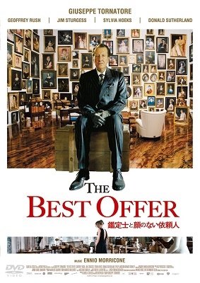 Cover for Geoffrey Rush · The Best Offer (MDVD) [Japan Import edition] (2020)