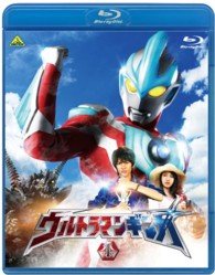 Cover for Tsuburaya Productions · Ultraman Ginga 1 (MBD) [Japan Import edition] (2013)