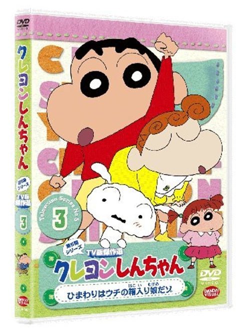 Crayon Shinchan TV Ban Kessaku Sen Dai 5 Ki Series 2 Ora Ryuu Honkaku Gy - Usui Yoshito - Muziek - NAMCO BANDAI FILMWORKS INC. - 4934569638878 - 27 augustus 2010